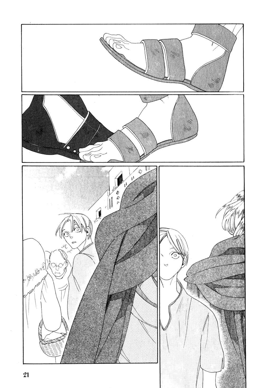 Page 18 Chapter Unknown_d5d6 Hero and Young Boy
