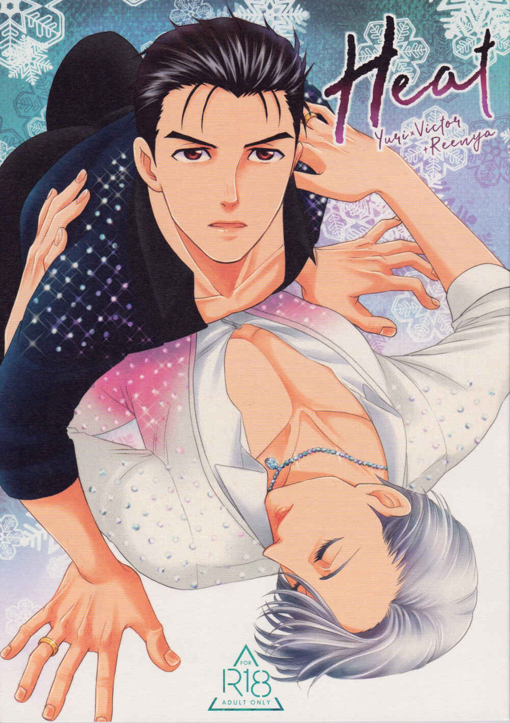 Page 1 Chapter Unknown_5f4e Yuri!!! on Ice - Heat (Doujinshi)