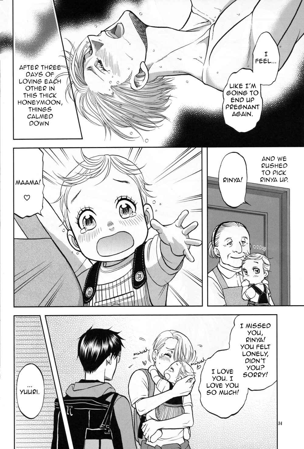 Page 33 Chapter Unknown_5f4e Yuri!!! on Ice - Heat (Doujinshi)
