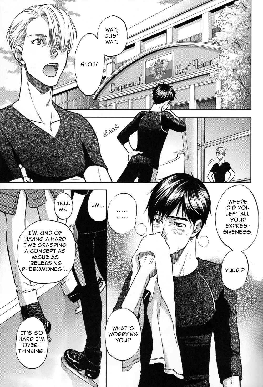 Page 4 Chapter Unknown_5f4e Yuri!!! on Ice - Heat (Doujinshi)