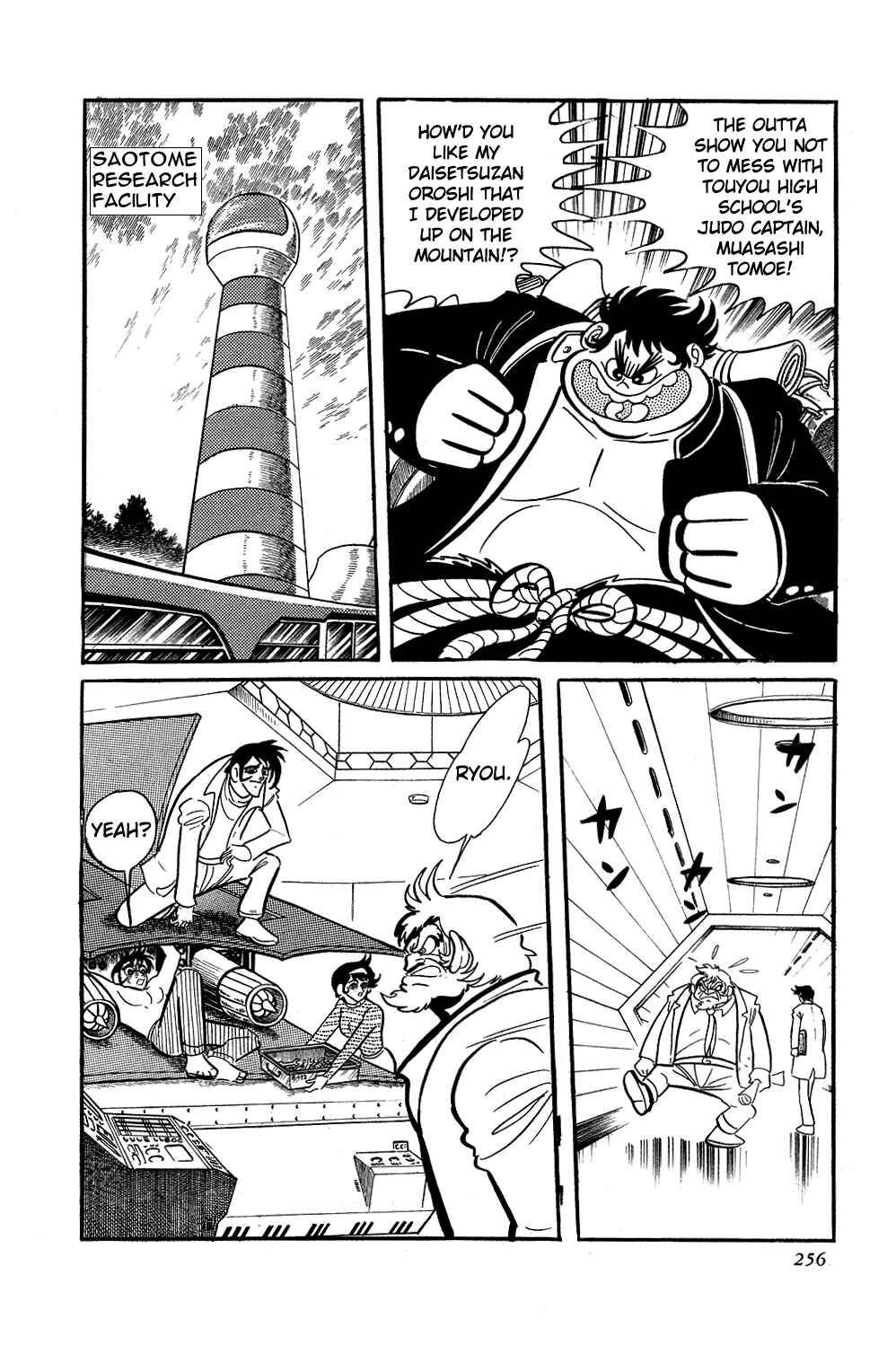 Page 12 Chapter 6 Getter Robo