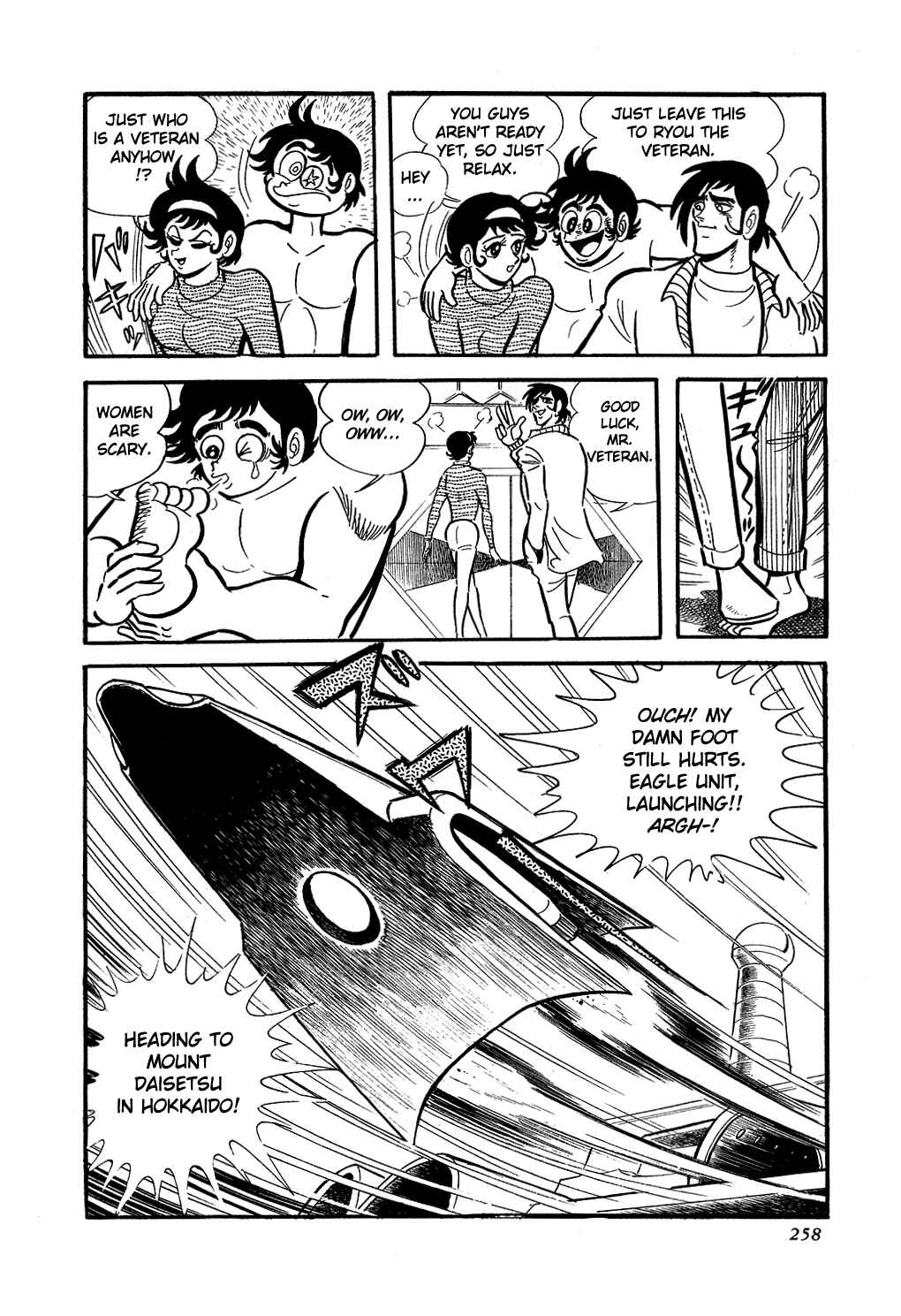 Page 14 Chapter 6 Getter Robo