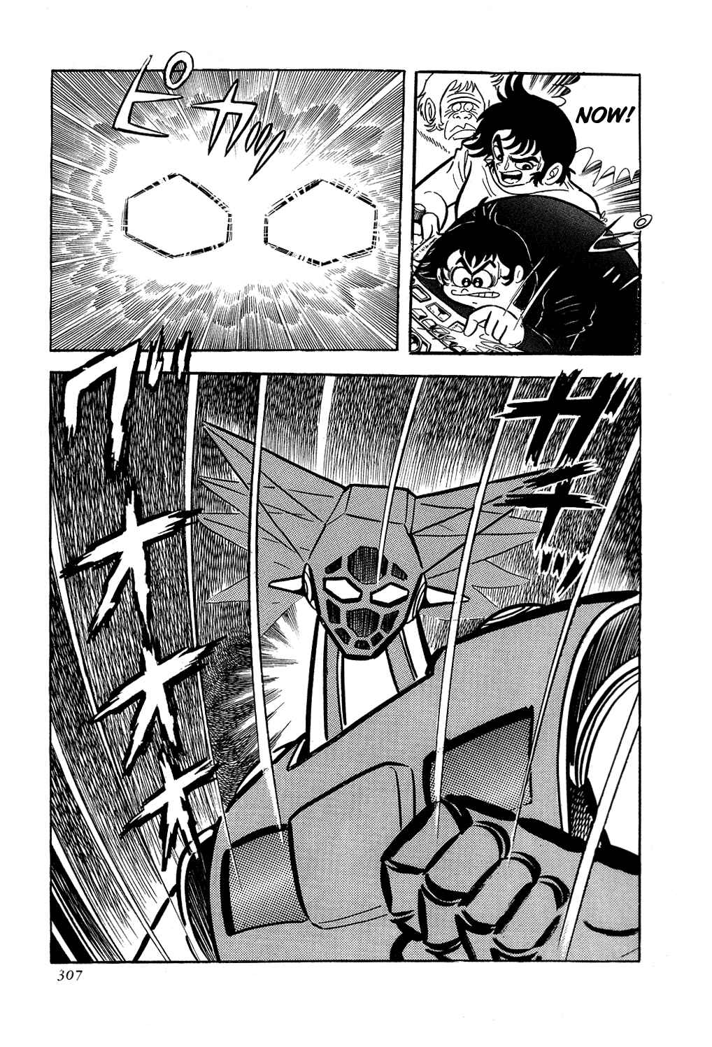 Page 63 Chapter 6 Getter Robo
