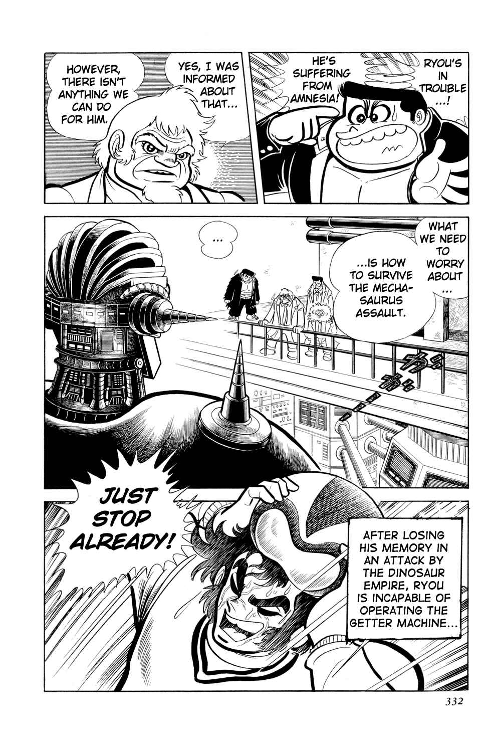 Page 10 Chapter 12 Getter Robo