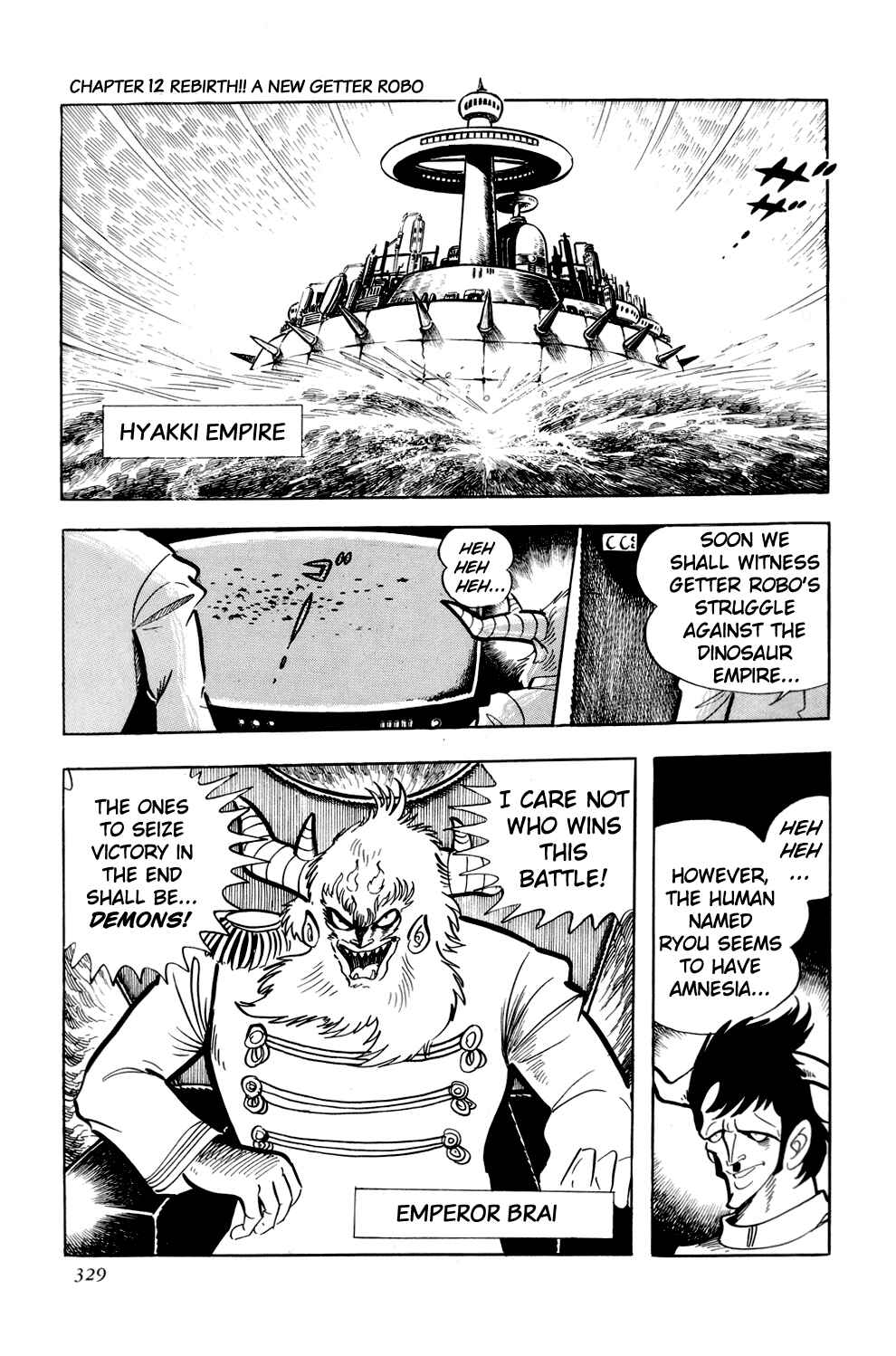 Page 7 Chapter 12 Getter Robo