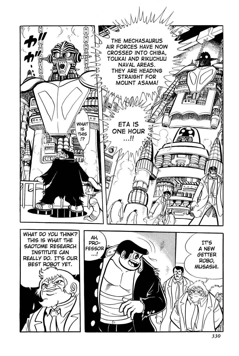 Page 8 Chapter 12 Getter Robo