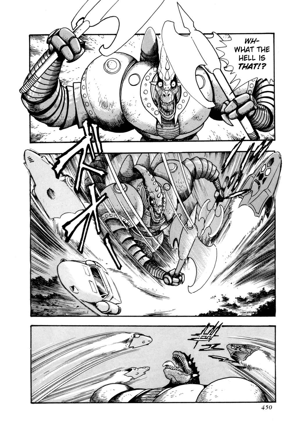 Page 13 Chapter 13.5 Getter Robo