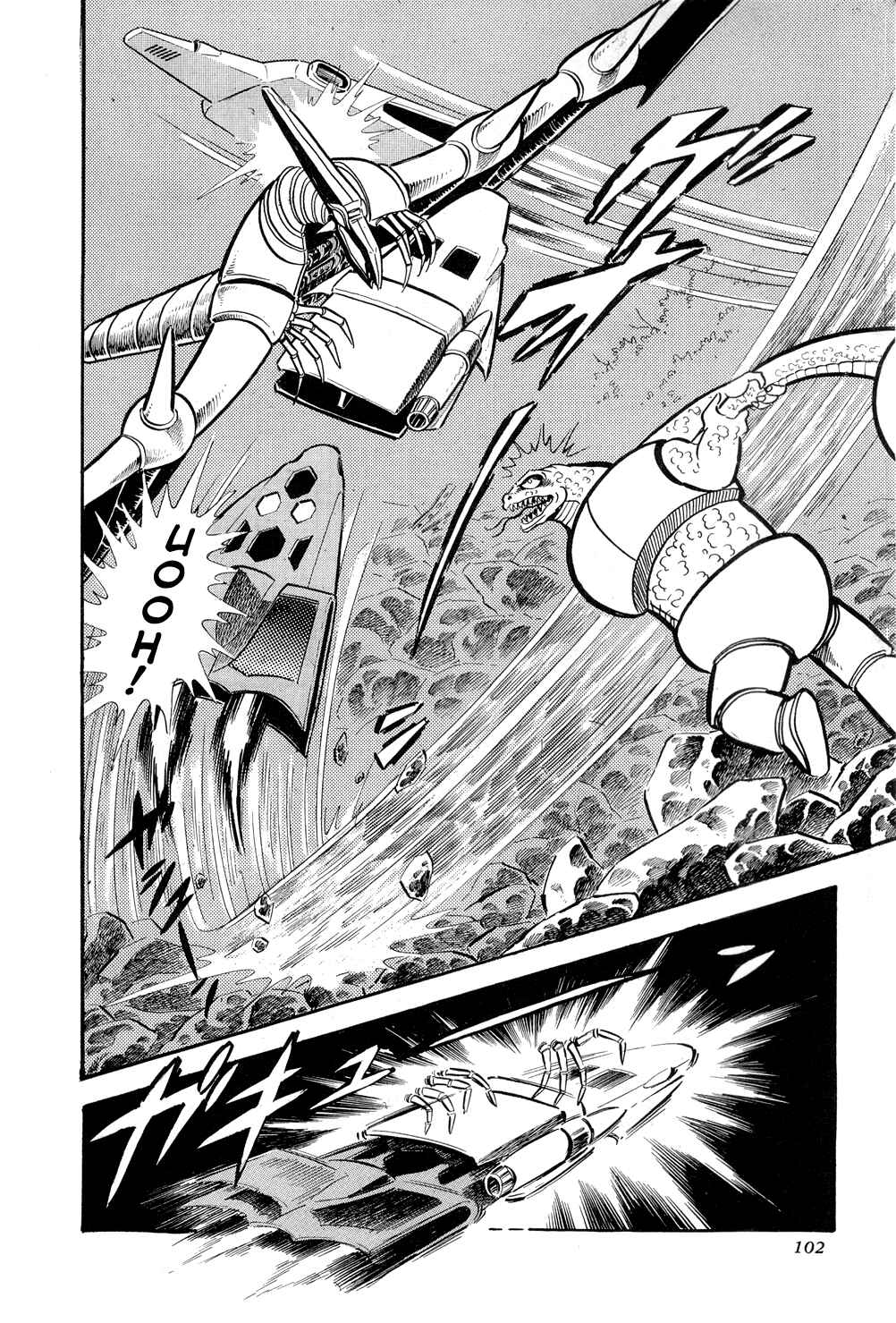 Page 107 Chapter 8 Getter Robo