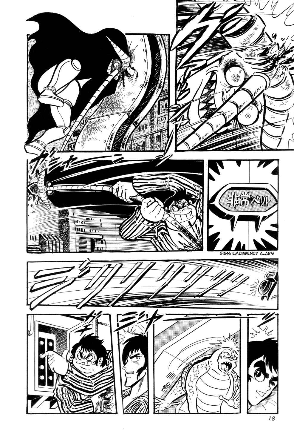 Page 24 Chapter 8 Getter Robo