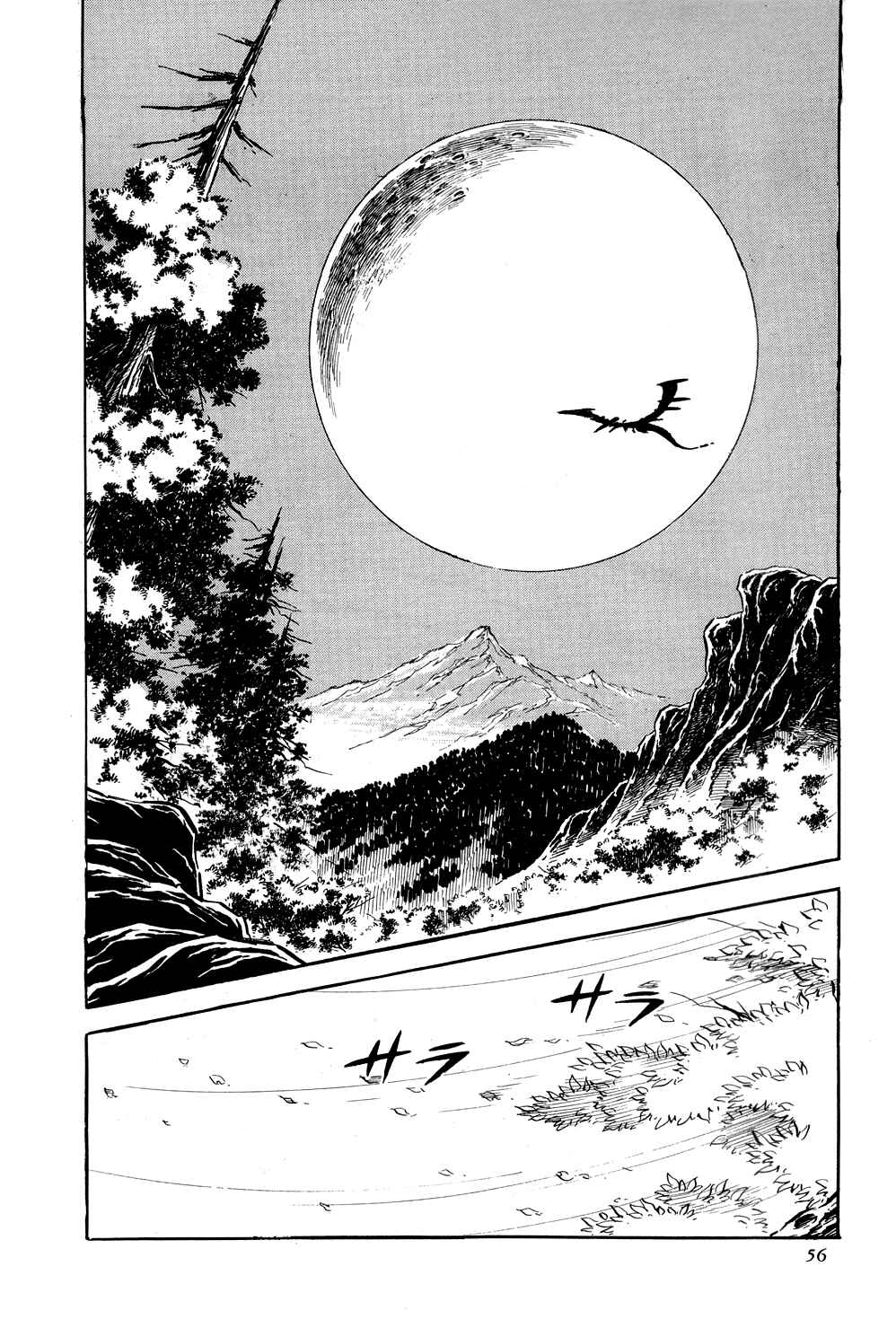 Page 62 Chapter 8 Getter Robo