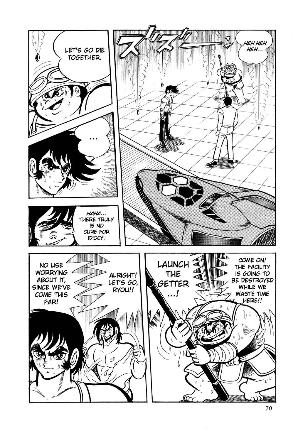 Page 75 Chapter 8 Getter Robo