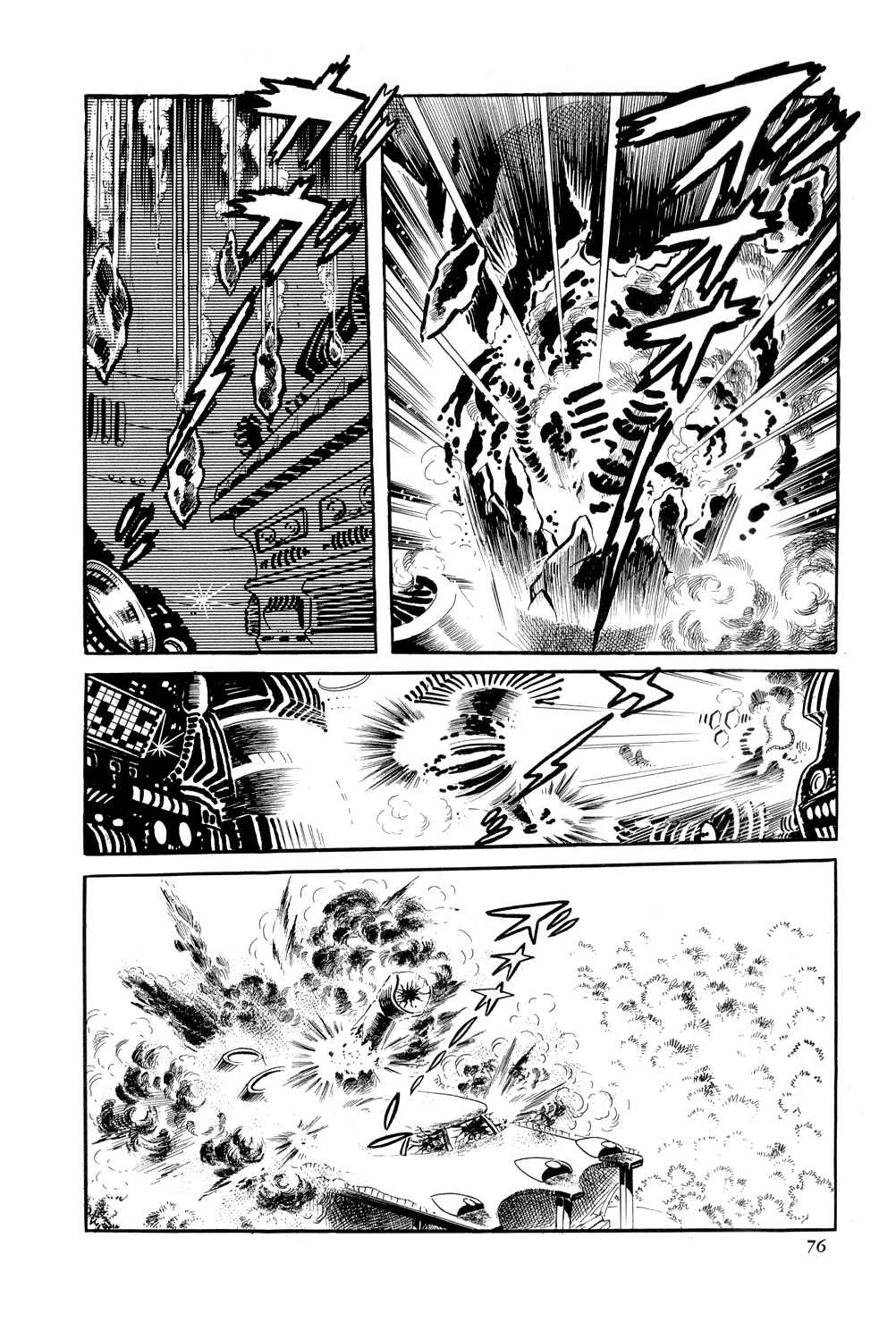 Page 81 Chapter 8 Getter Robo