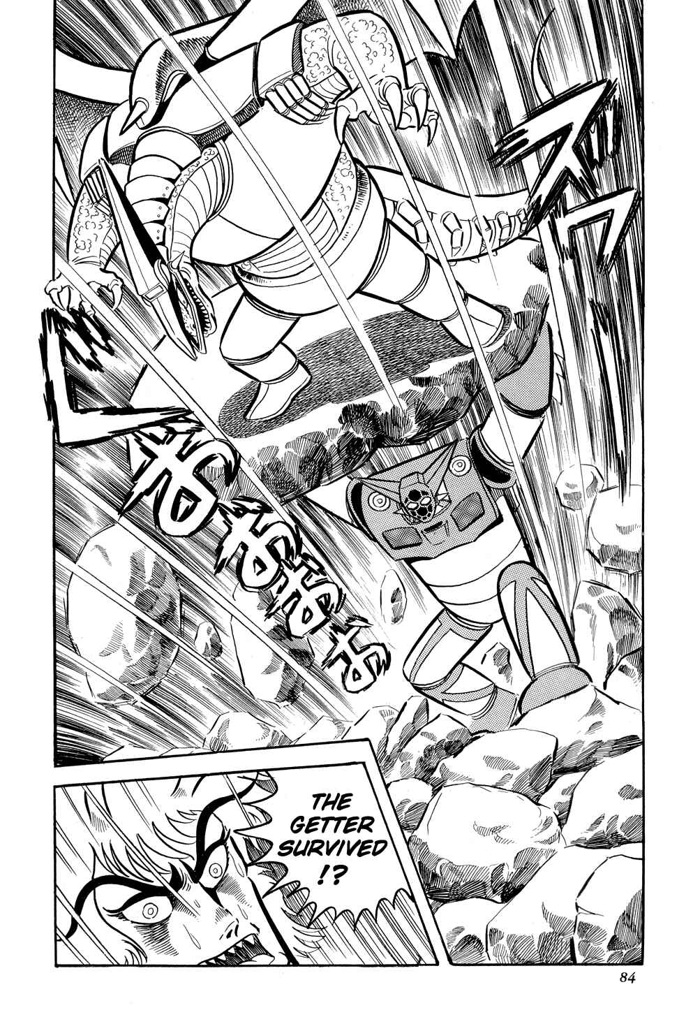 Page 89 Chapter 8 Getter Robo