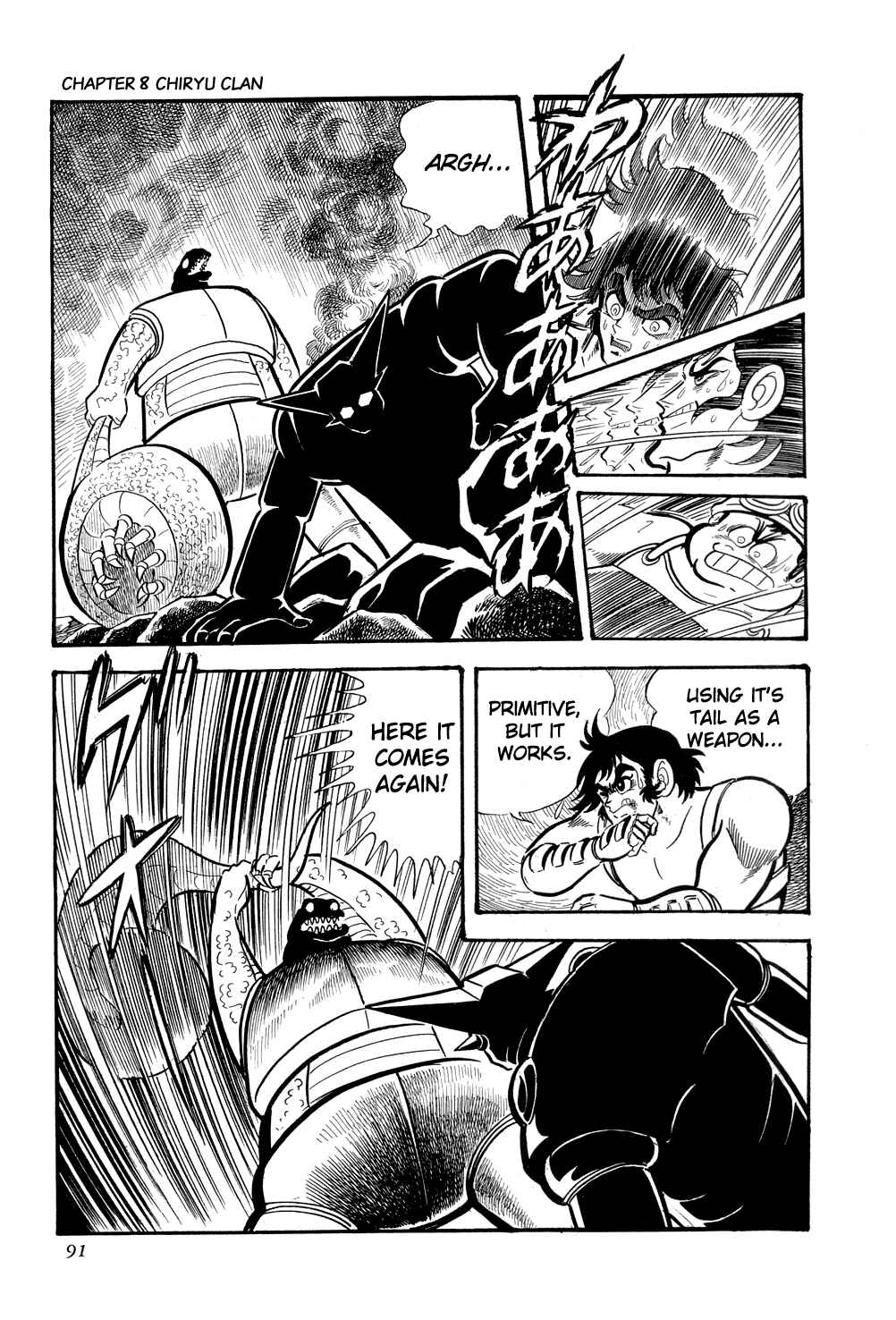 Page 96 Chapter 8 Getter Robo