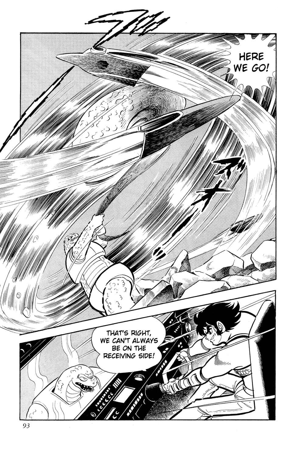 Page 98 Chapter 8 Getter Robo