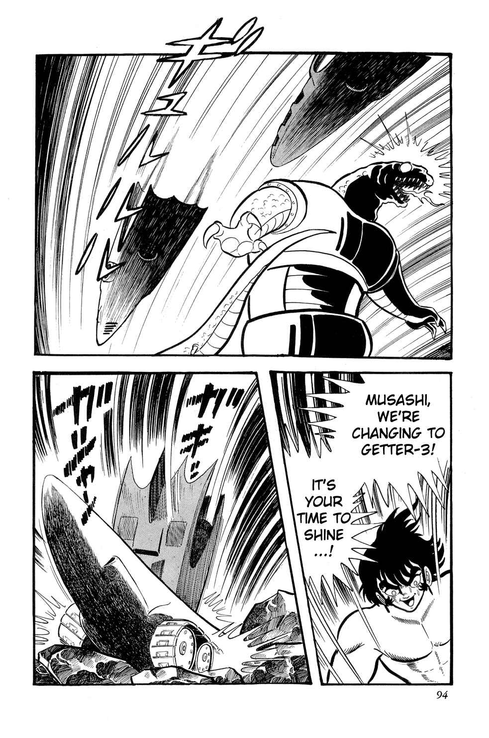 Page 99 Chapter 8 Getter Robo
