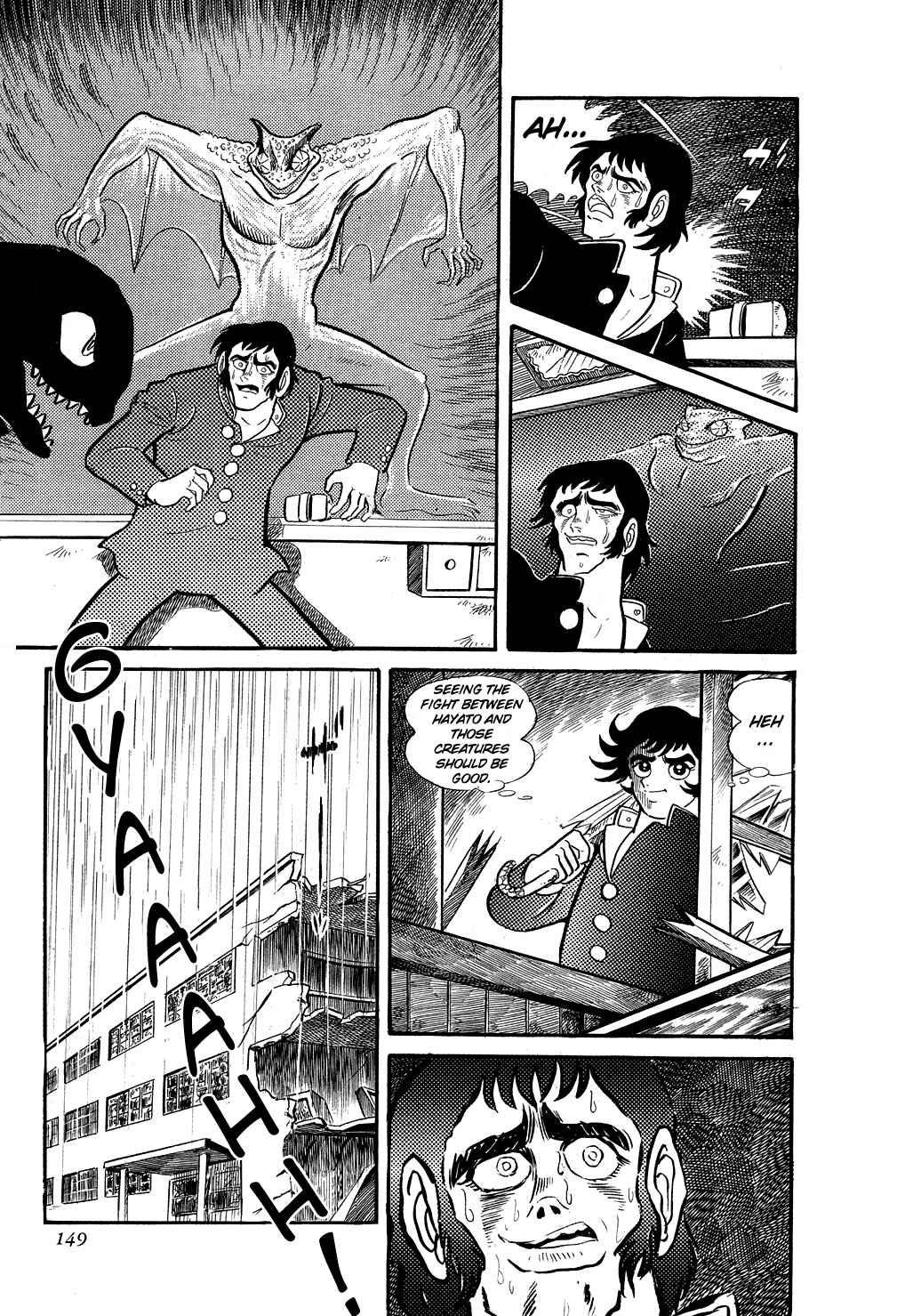 Page 29 Chapter 3 Getter Robo
