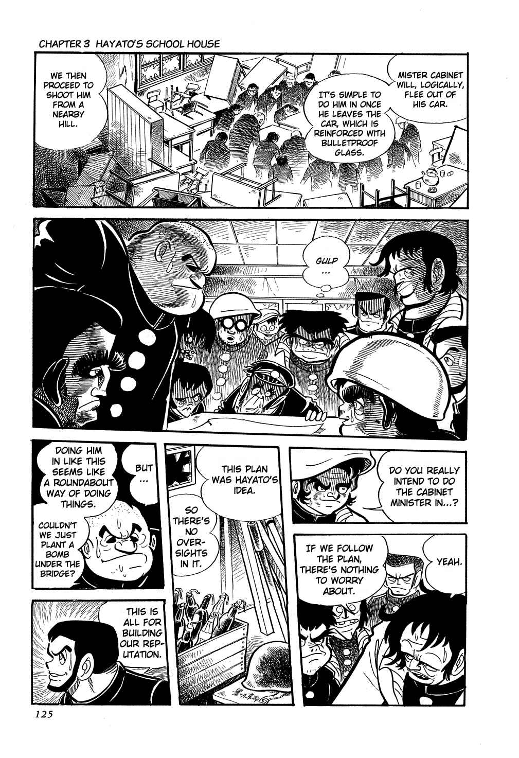 Page 5 Chapter 3 Getter Robo