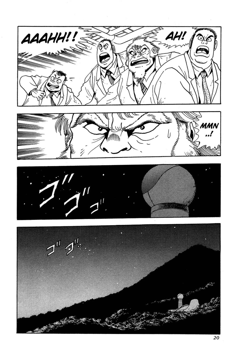 Page 24 Chapter 0 Getter Robo