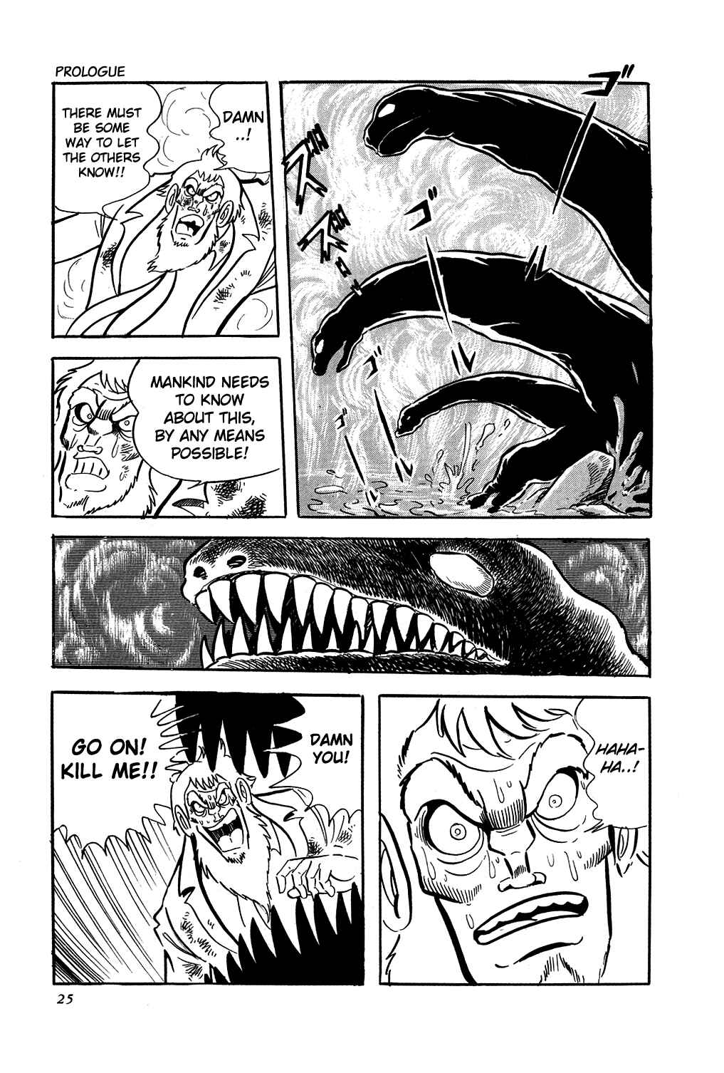 Page 29 Chapter 0 Getter Robo