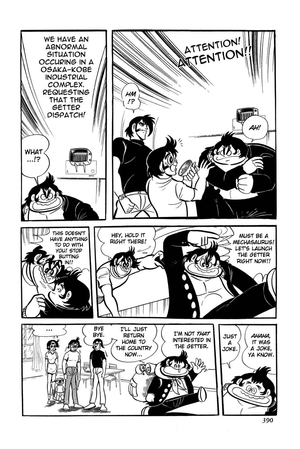 Page 22 Chapter 7 Getter Robo