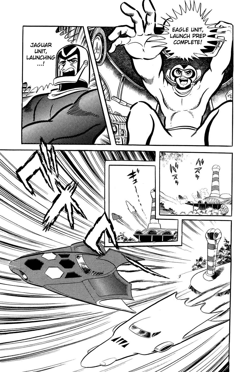 Page 25 Chapter 7 Getter Robo