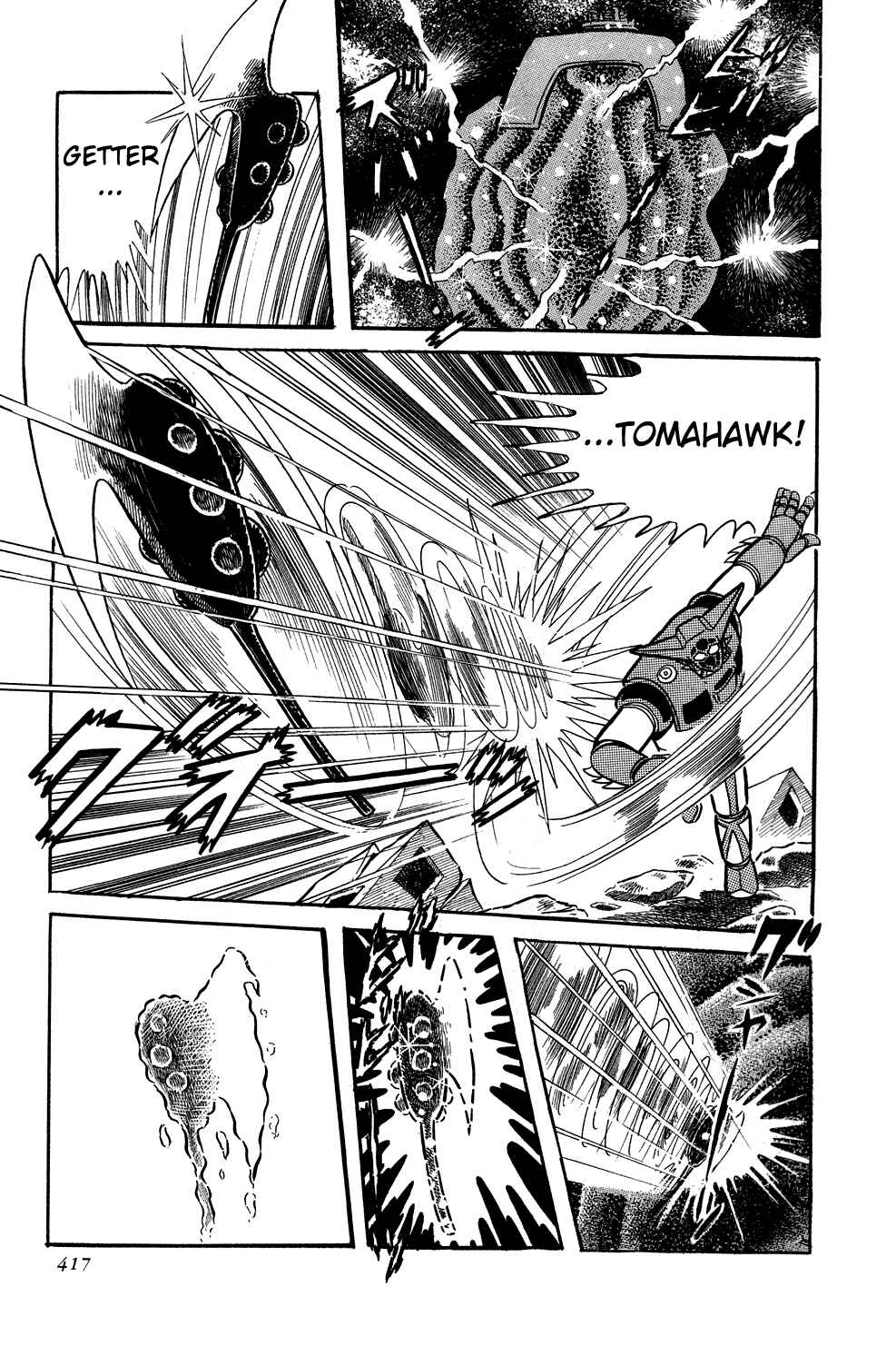 Page 49 Chapter 7 Getter Robo