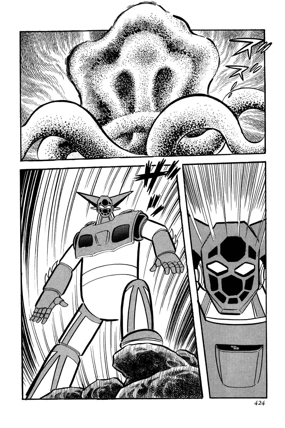 Page 56 Chapter 7 Getter Robo