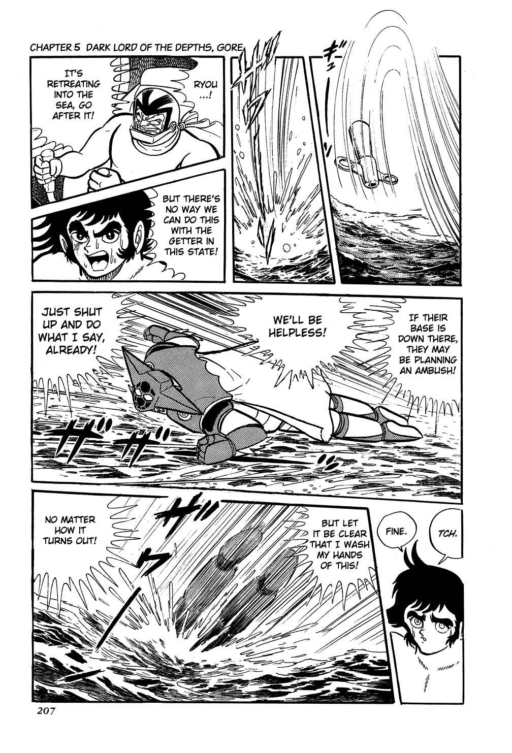 Page 11 Chapter 5 Getter Robo