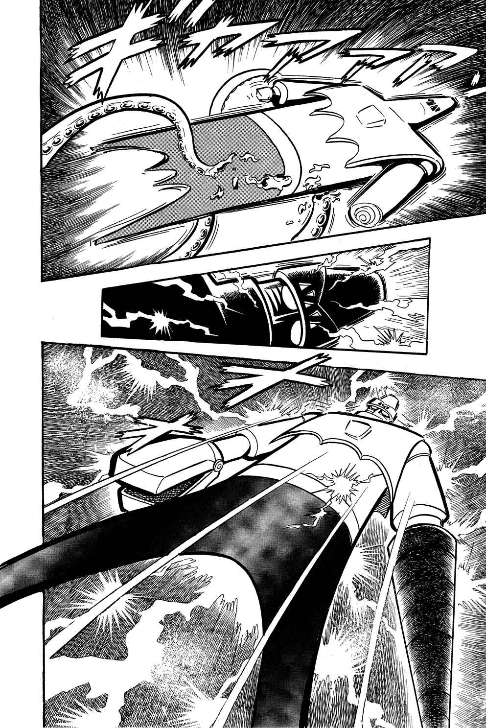 Page 40 Chapter 5 Getter Robo
