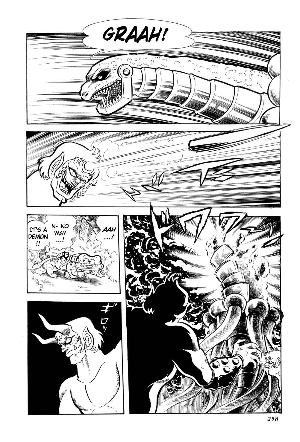 Page 11 Chapter 11 Getter Robo