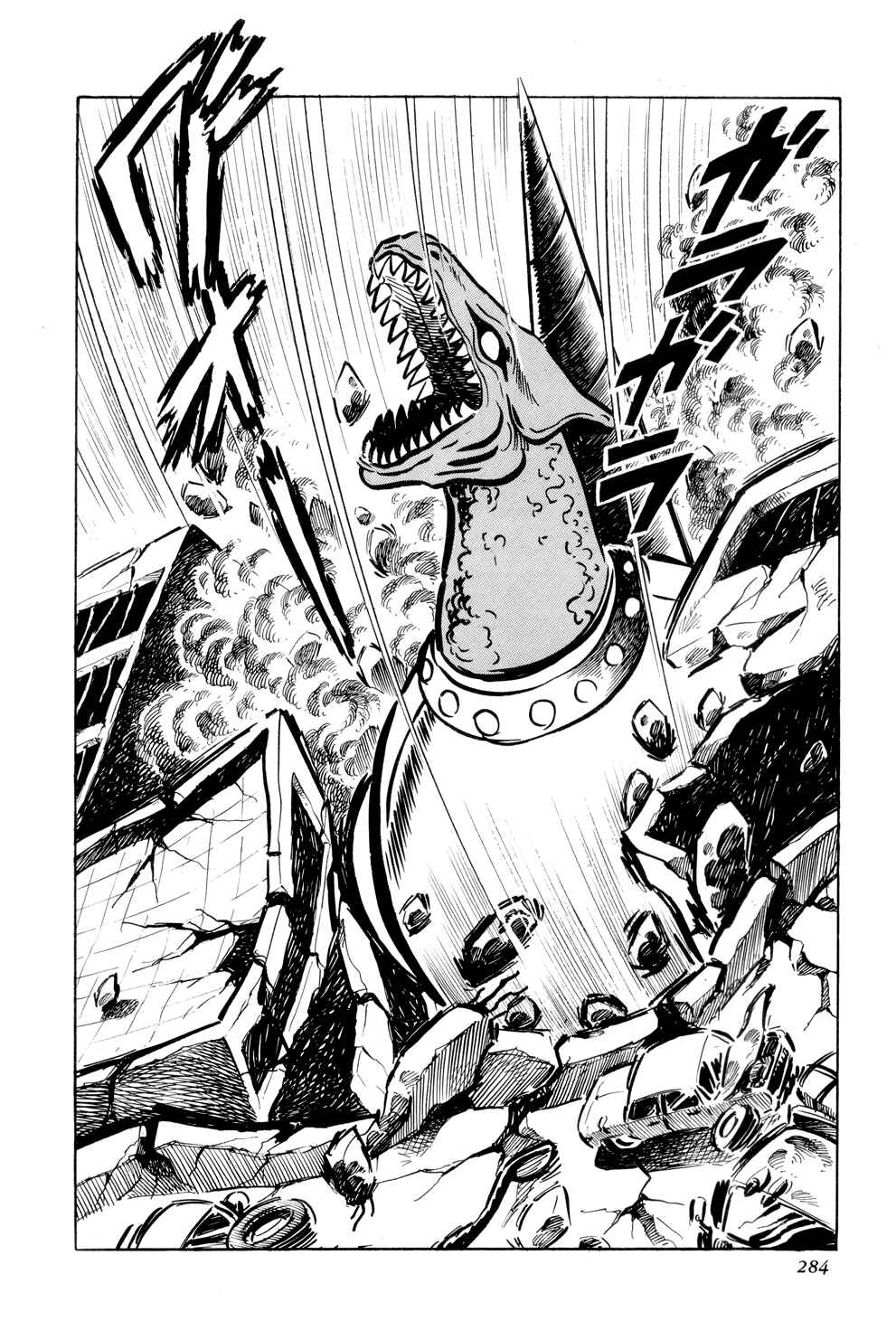 Page 37 Chapter 11 Getter Robo