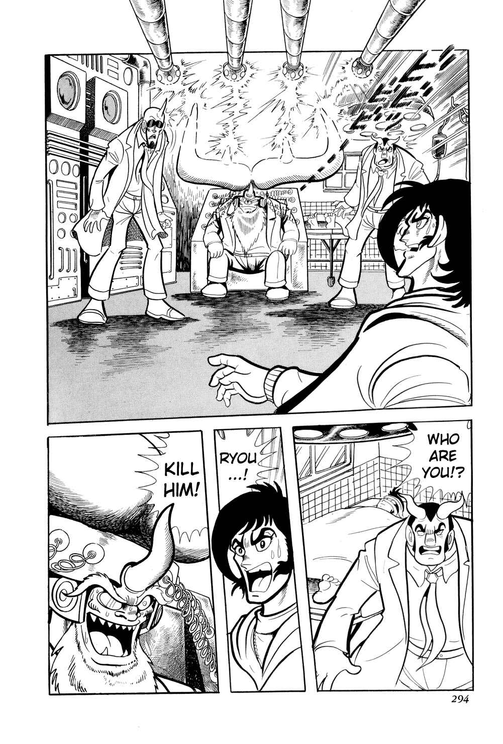 Page 47 Chapter 11 Getter Robo