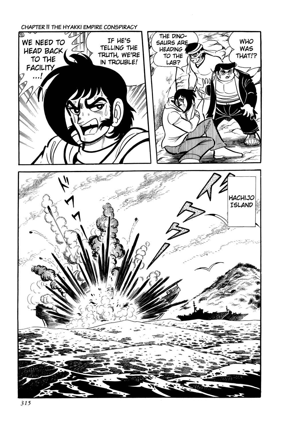 Page 67 Chapter 11 Getter Robo