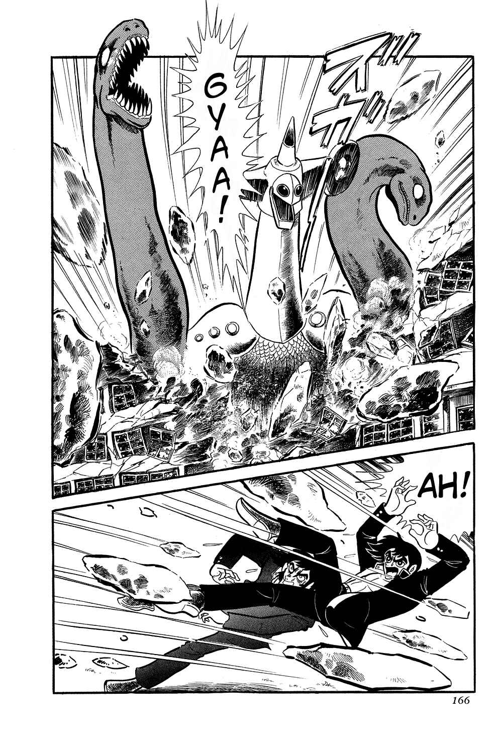 Page 2 Chapter 4 Getter Robo