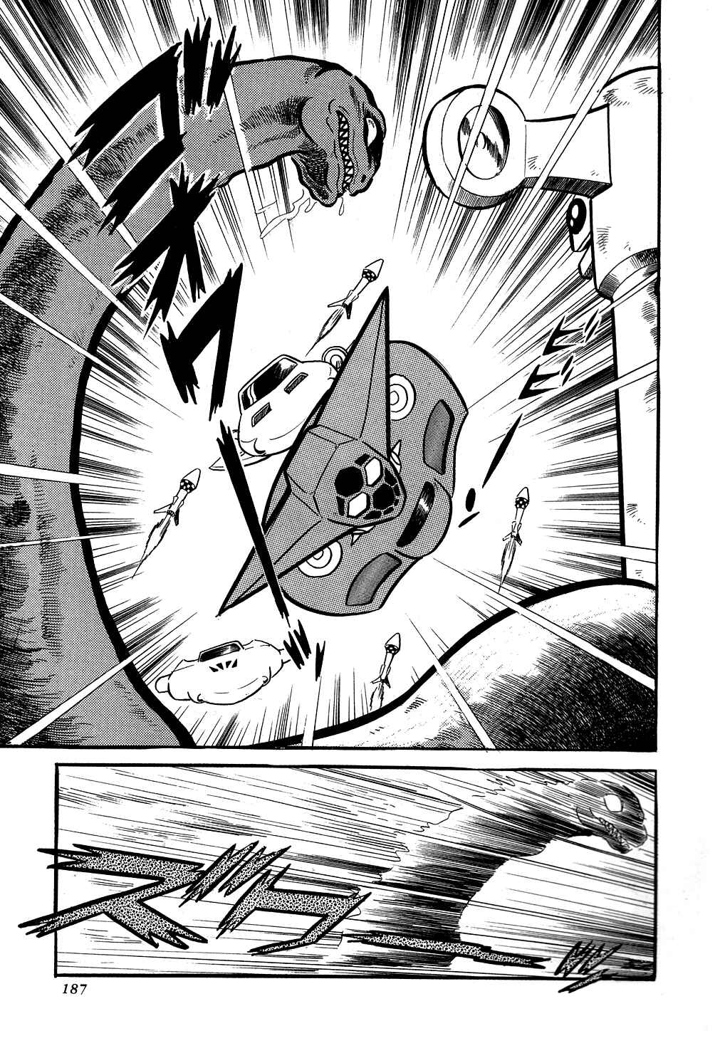 Page 23 Chapter 4 Getter Robo