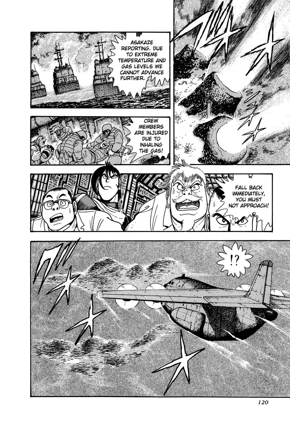 Page 10 Chapter 9 Getter Robo