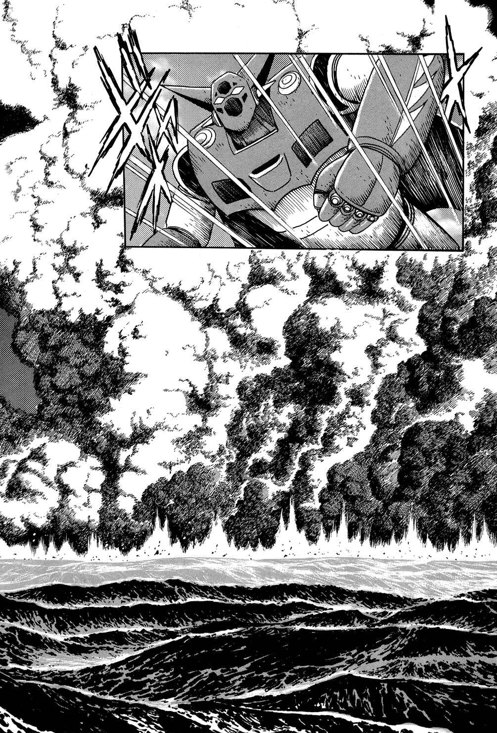 Page 16 Chapter 9 Getter Robo