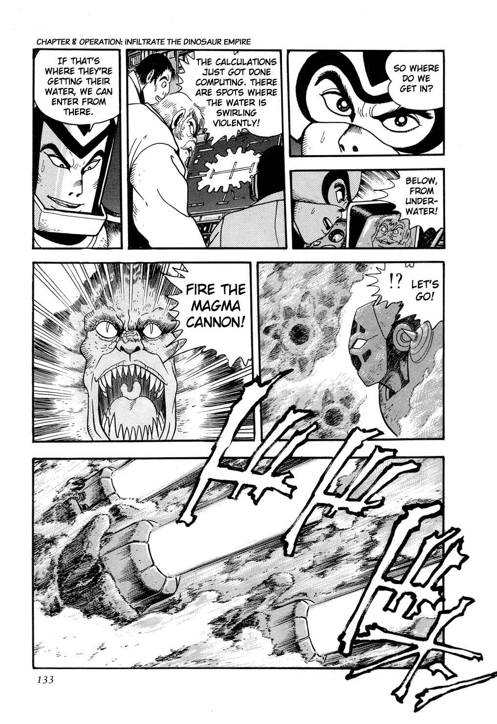 Page 23 Chapter 9 Getter Robo