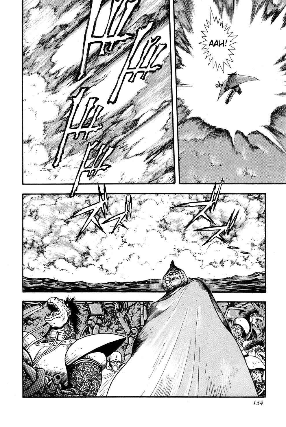 Page 24 Chapter 9 Getter Robo