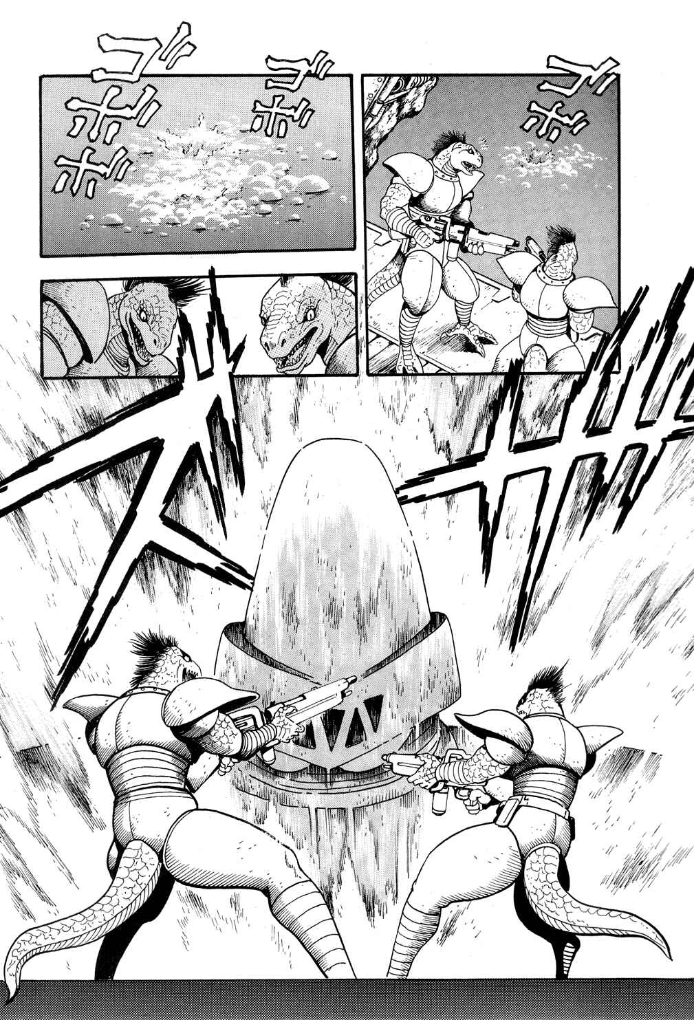 Page 29 Chapter 9 Getter Robo
