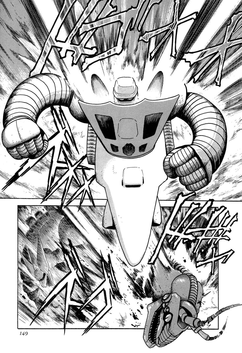 Page 38 Chapter 9 Getter Robo