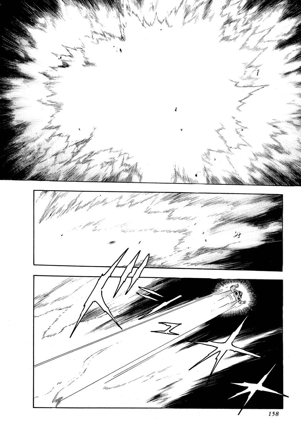 Page 47 Chapter 9 Getter Robo