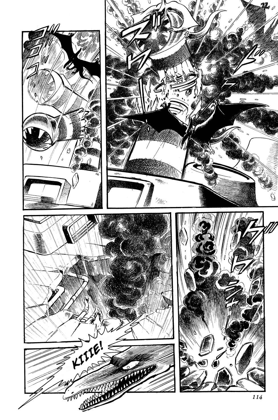 Page 44 Chapter 2 Getter Robo