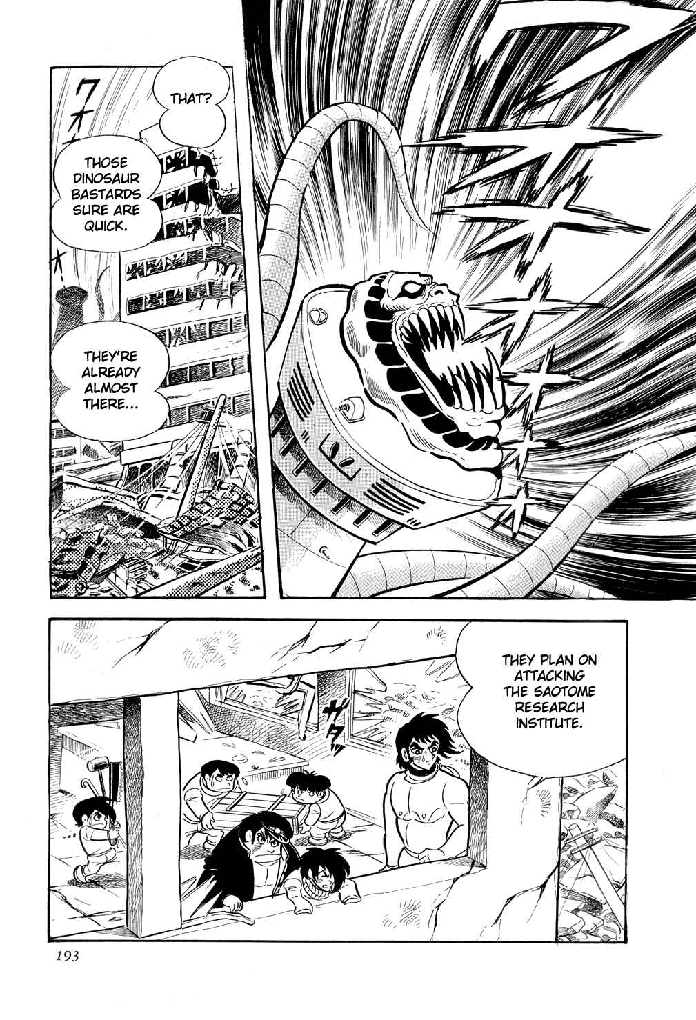 Page 33 Chapter 10 Getter Robo