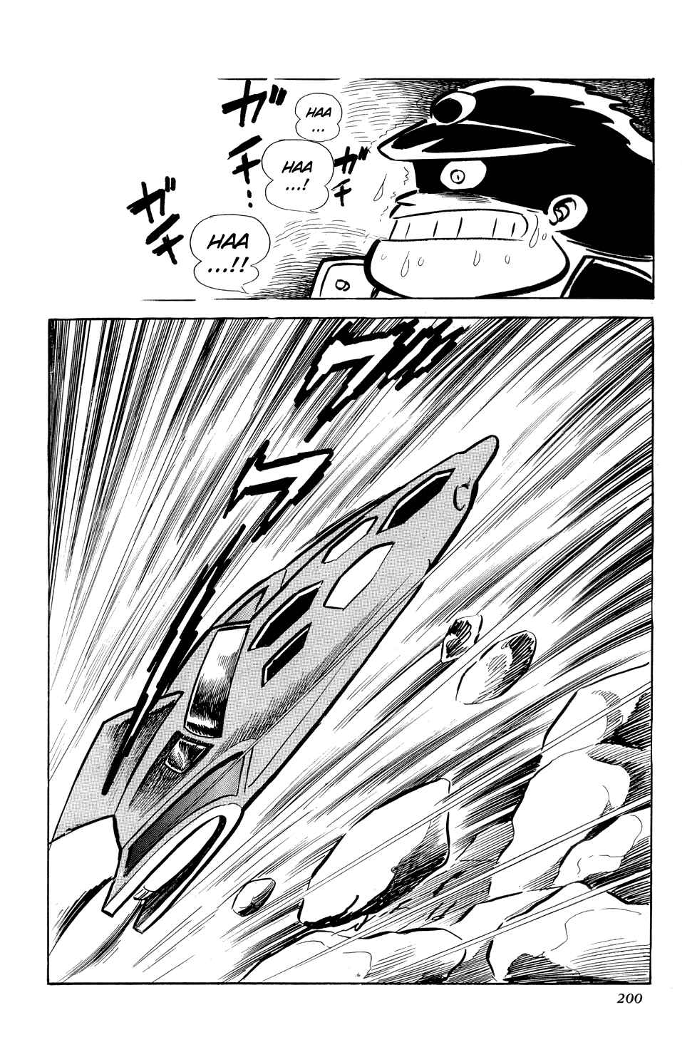 Page 40 Chapter 10 Getter Robo