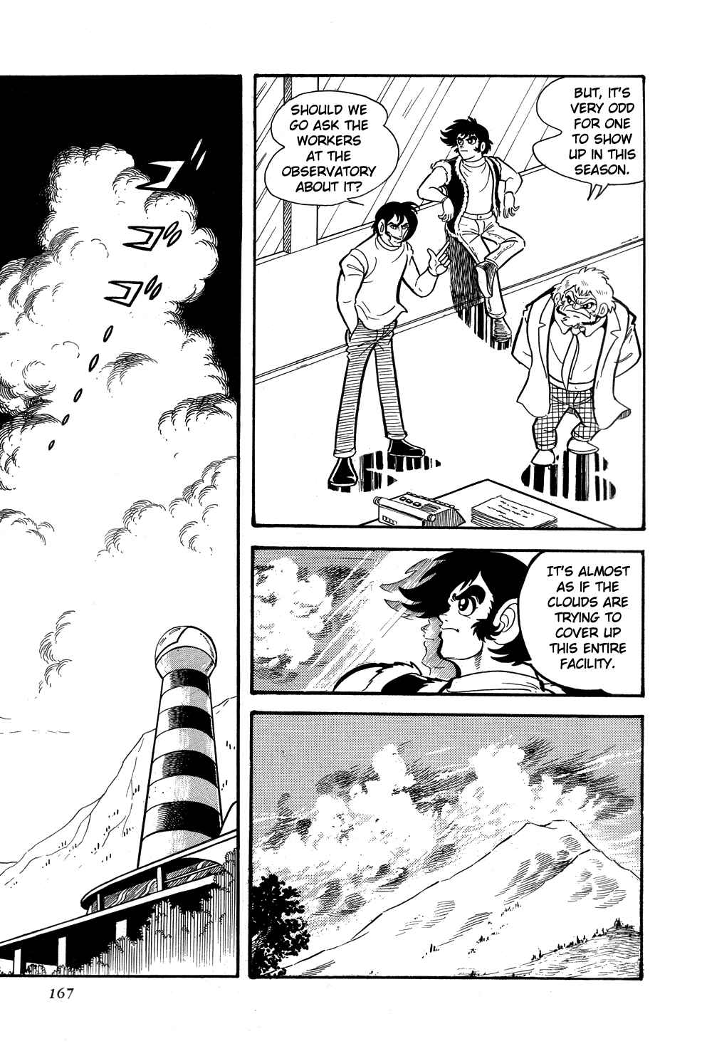Page 7 Chapter 10 Getter Robo