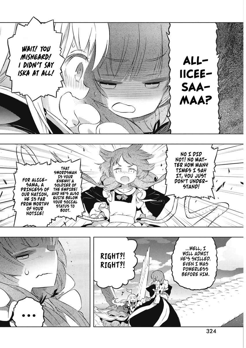 Page 21 Chapter 17 Kimi to Boku no Saigo no Senjou, Aruiwa Sekai ga Hajimaru Seisen