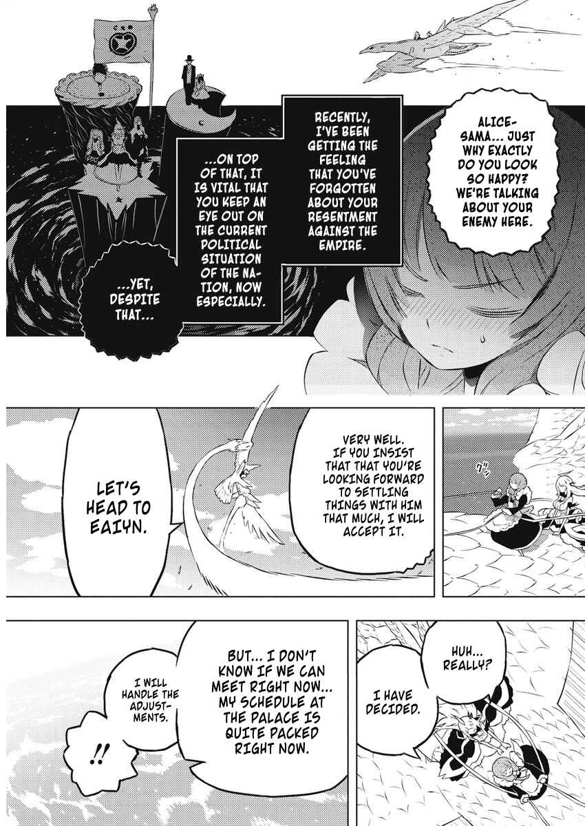 Page 22 Chapter 17 Kimi to Boku no Saigo no Senjou, Aruiwa Sekai ga Hajimaru Seisen