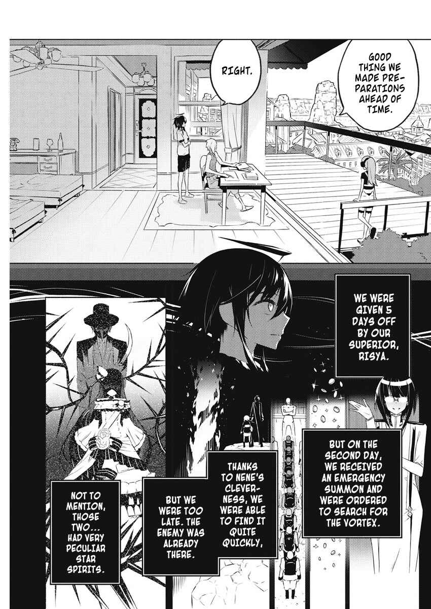 Page 4 Chapter 17 Kimi to Boku no Saigo no Senjou, Aruiwa Sekai ga Hajimaru Seisen